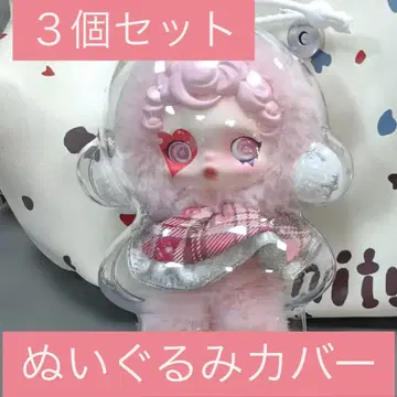 SKULLPANDA 봉제 인형 펜던트 투명 케이스 3개 세트