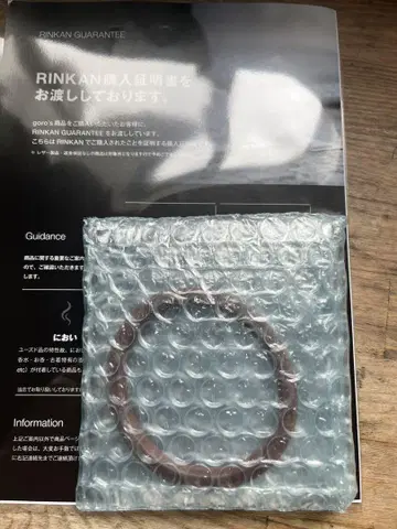 고로즈 가죽 브레스 M 사이즈