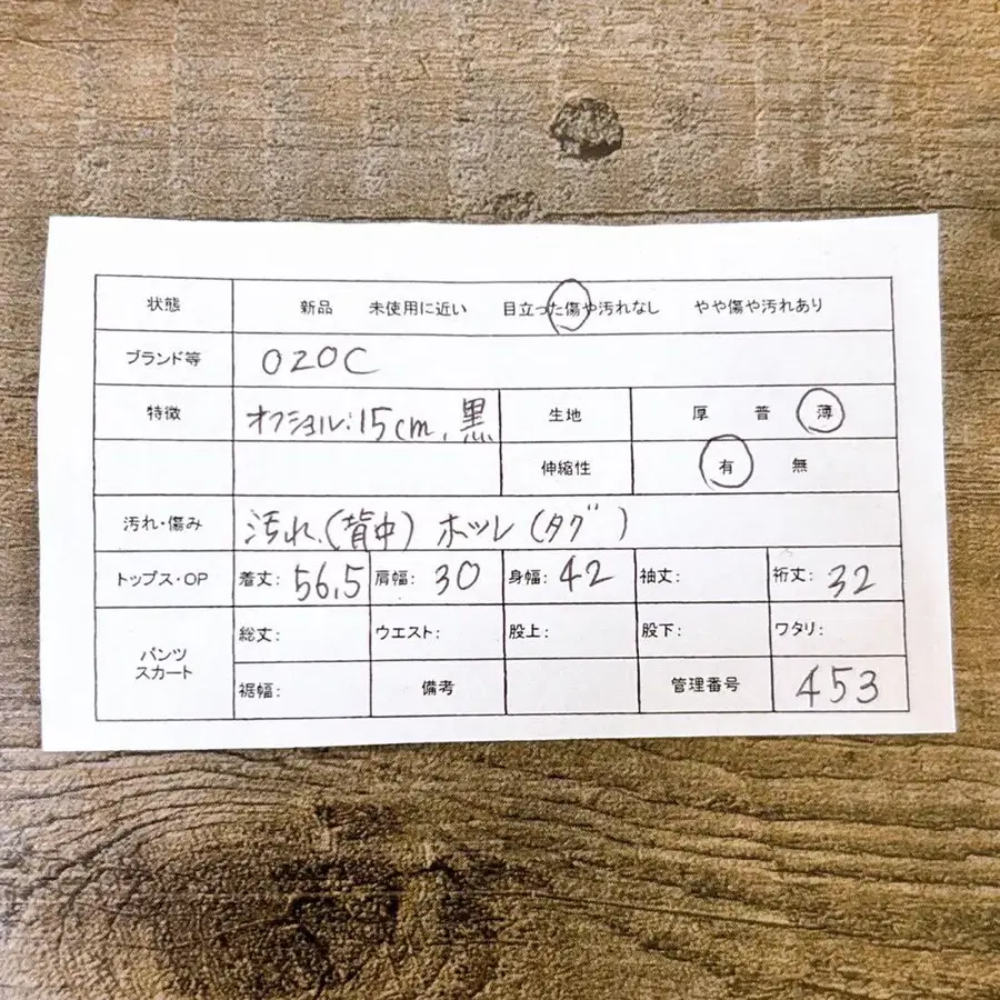 10번째 상품 이미지