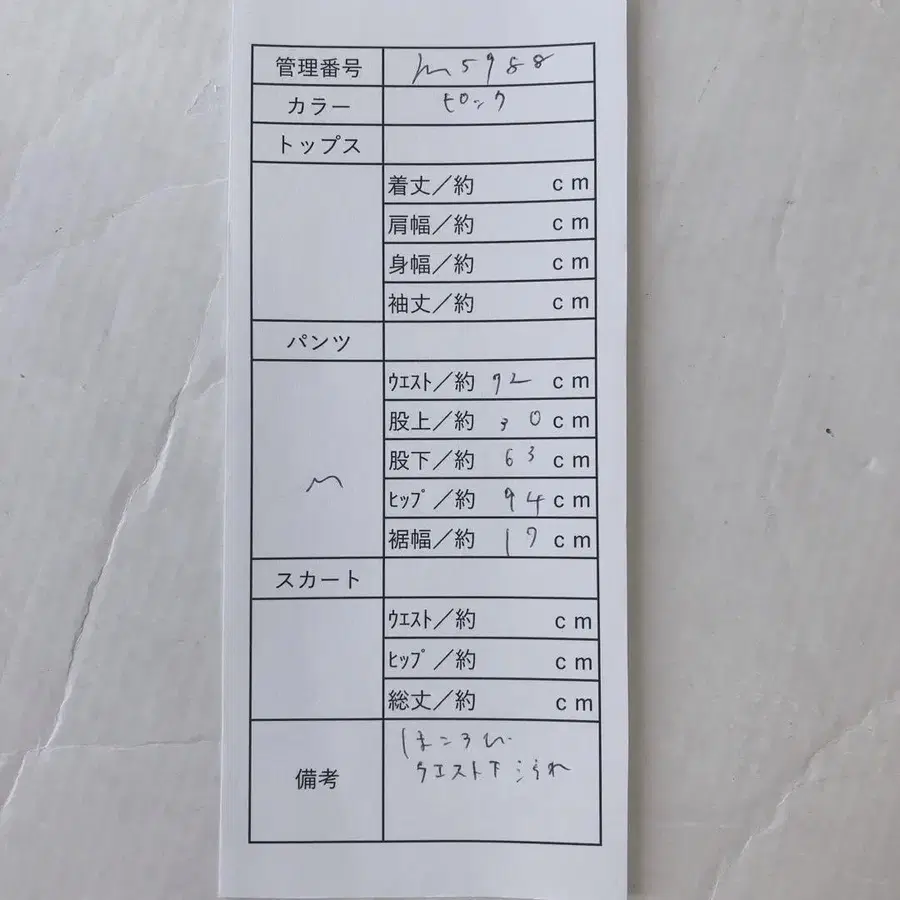 10번째 상품 이미지