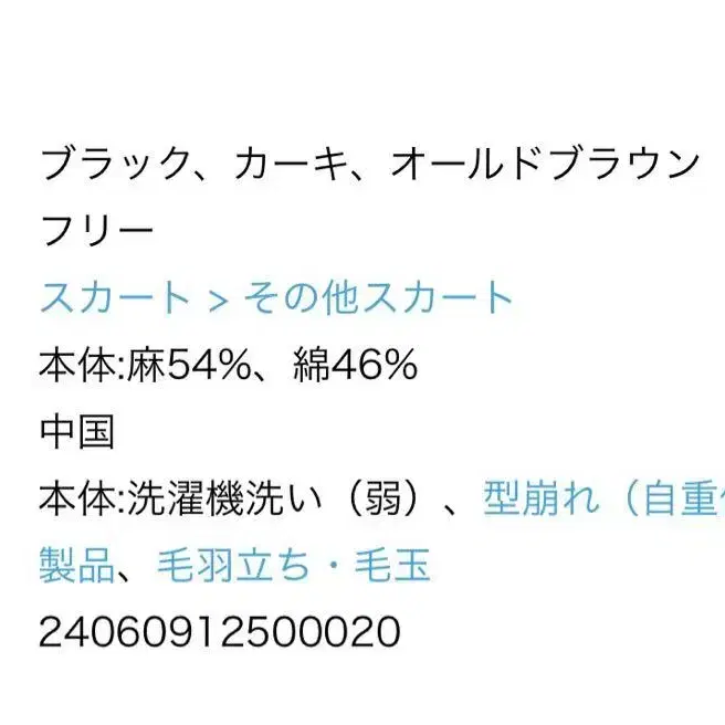 8번째 상품 이미지