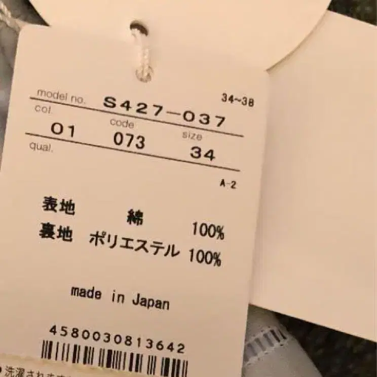 8번째 상품 이미지