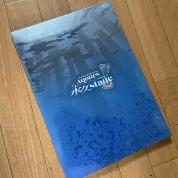 Aqours Finale LoveLive! 영구 스테이지 팜플렛