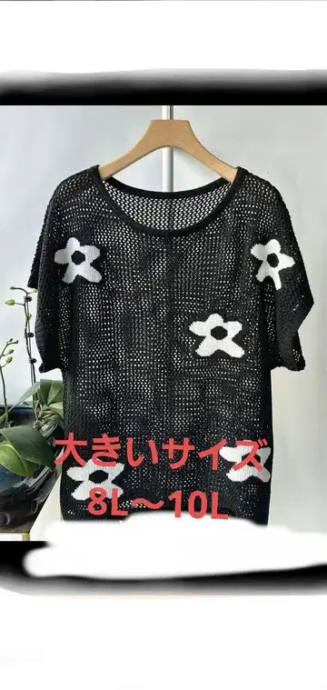 새상품 풀오버 빅 사이즈 8L