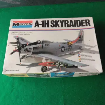 모노그램 A-1H 스카이레이더 1/48