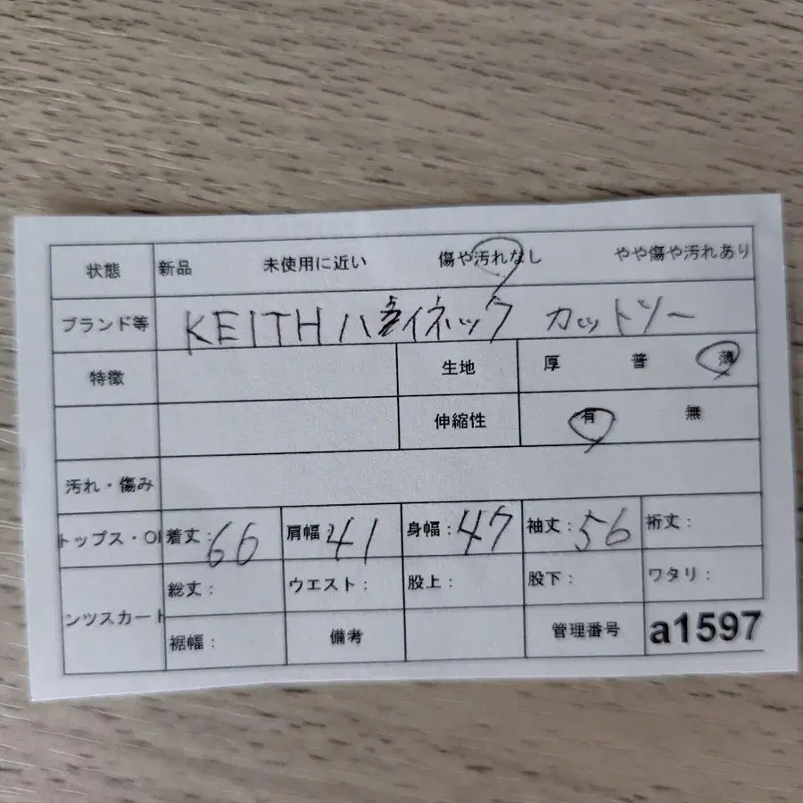 8번째 상품 이미지