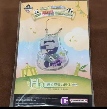 중국 제일복권 NARUTO F상 아크릴 키링 하타케 카카시 팬더