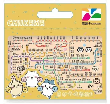 CHIIKAWA 치이카와 (먼작귀) 노선도 디자인 유유 카드 대만 한정판