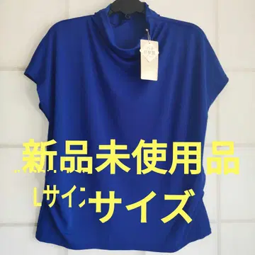 티셔츠