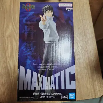 MAXIMATIC 극장판 주술회전 0 옷코츠 유타 피규어