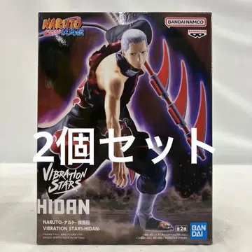 HF6370 미개봉 나루토 질풍전 VIBRATION STARS 히단 2개