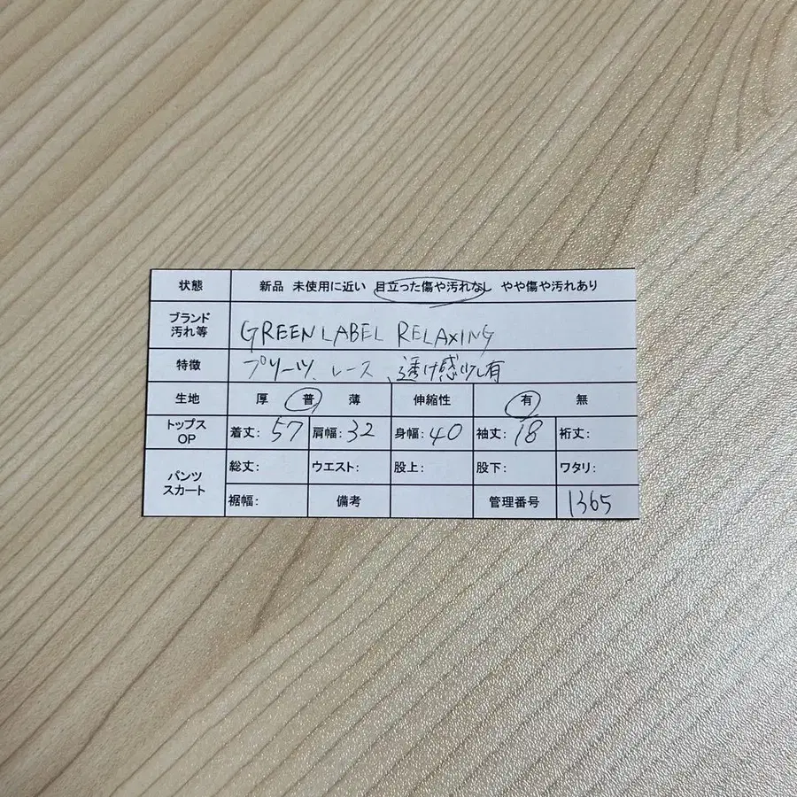 2번째 상품 이미지
