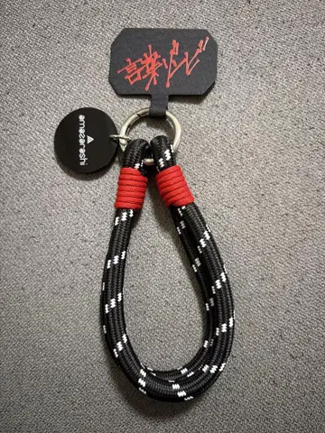 amazarashi 고스트  말 좀비 핸드 스트랩