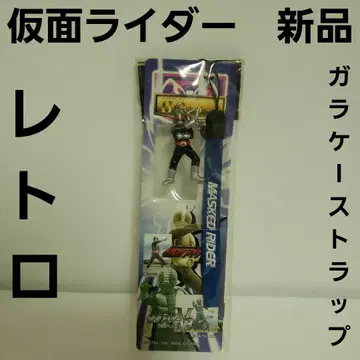 가면라이더 1호 2호 피규어 피처폰 스트랩 레트로 레어 핸드폰