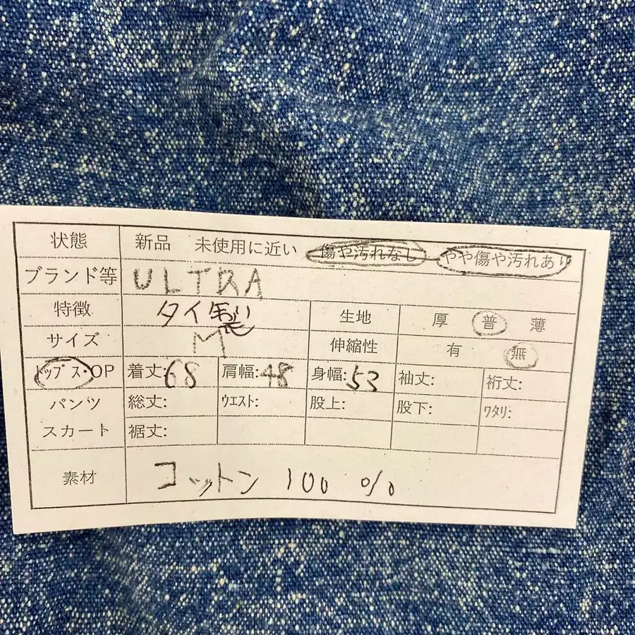 12번째 상품 이미지