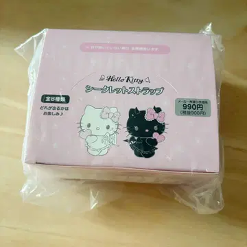 헬로키티 Hello Kitty 시크릿 스트랩 컴플리트 세트
