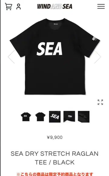 로얄 오퍼 한정판 윈드앤씨 WIND AND SEA 반팔