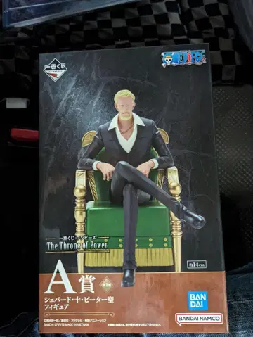 제일복권 원피스 The Throne of Power A상