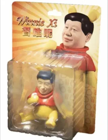 시진핑과 푸우 피규어 Winnie Xi Kneel 앉은 버전