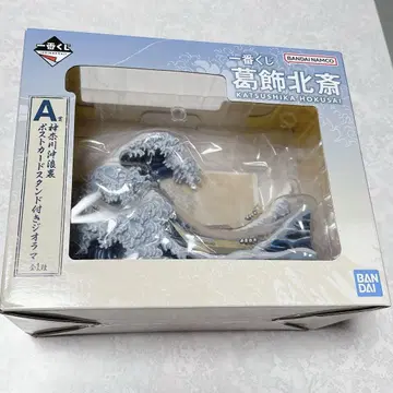 가쓰시카 호쿠사이 제일복권 A상