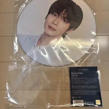 TXT 태현 부채 ACT:PROMISE EP.2