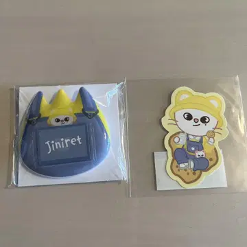 straykids skzoo 온라인 복권 지니 레트