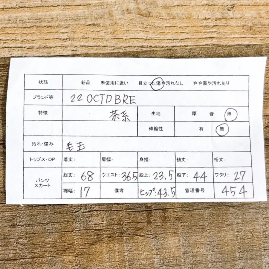 11번째 상품 이미지