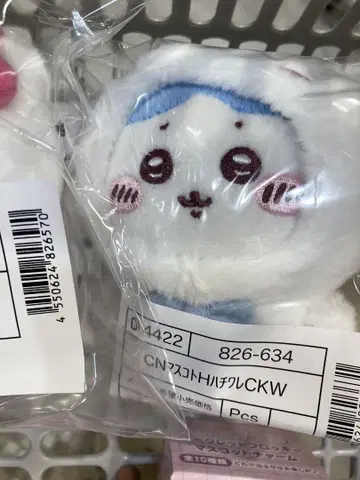 치이카와 (먼작귀) 산리오 마스코트 홀더 치이카와