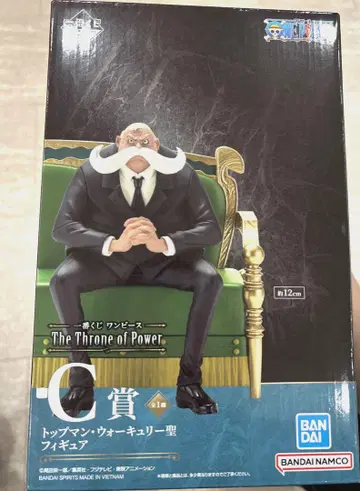제일복권 The Throne of Power C상 탑맨 워키리