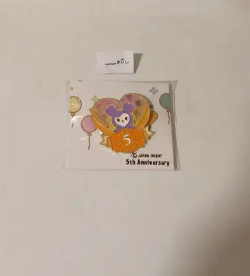 TWICE 사나 5주년 핀 배지