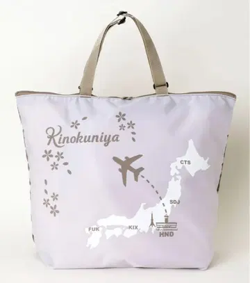 하네다 공항 한정 기노쿠니야 잡업 숄더백 베이지 & 라벤더