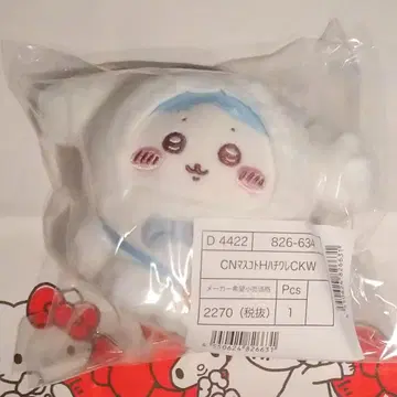 치이카와 산리오 콜라보 마스코트 하치와레 시나몬 시나모롤