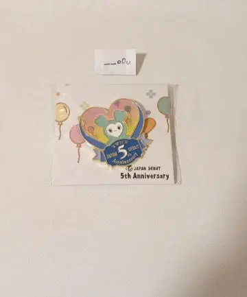 TWICE 미나 5주년 핀 배지