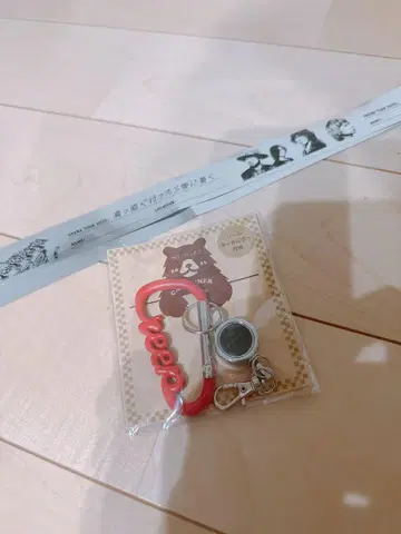 크리프하이프 카라비너 낚시릴 키링 포함