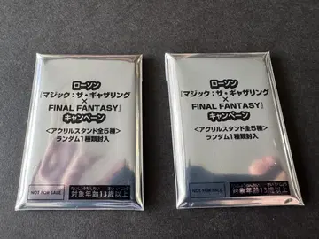 MTG FF 콜라보 아크릴 스탠드 미개봉 2개 세트 로손 한정판