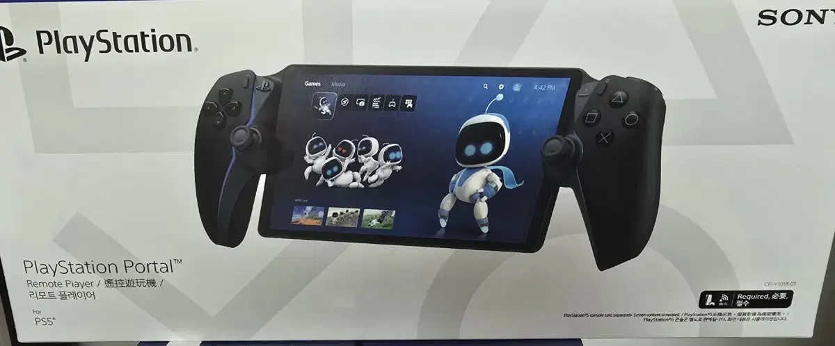 PlayStation Portal Black (New)
