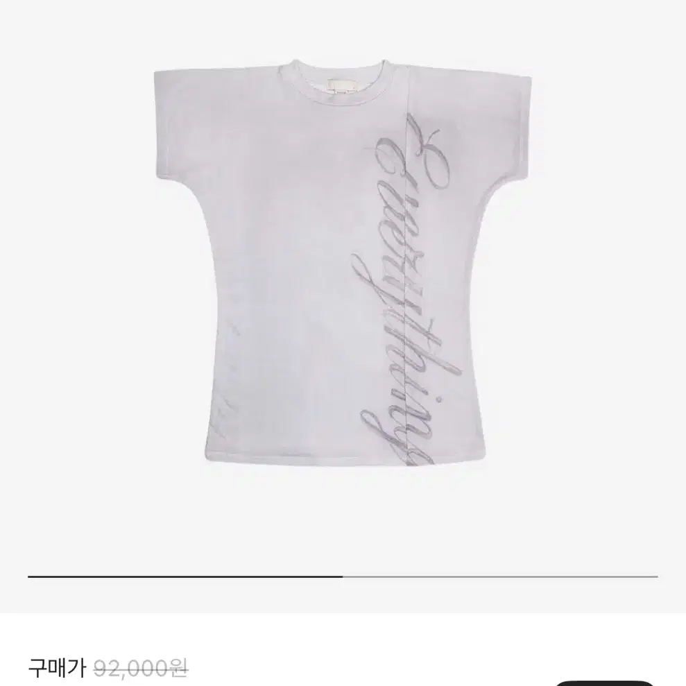 bonnae Back Slit Top T-shirt Ivory on Bunjang Global Site.