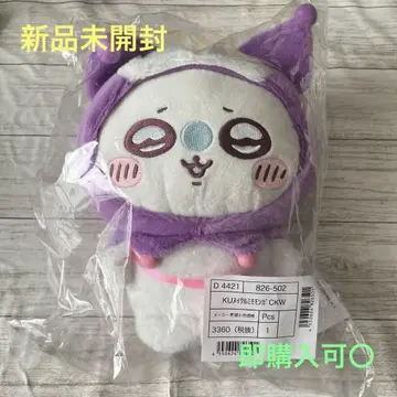 산리오 치이카와 (먼작귀) 콜라보 쿠로미 모몽가 봉제 인형