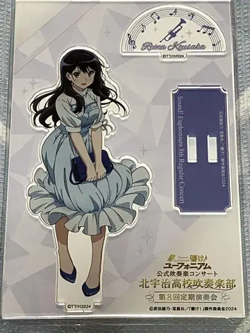 라라라! 유포니움 8회 정기 연주회 아크릴 스탠드 코사카 레이나