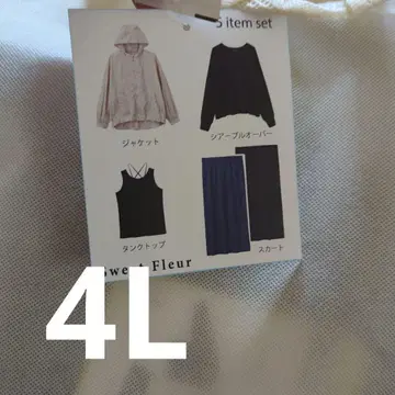 시마무라 오카다 유리 아우터 스커트 탱크탑 풀오버