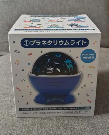 산리오 뽑기 복권 하피단부이 플라네타륨 라이트