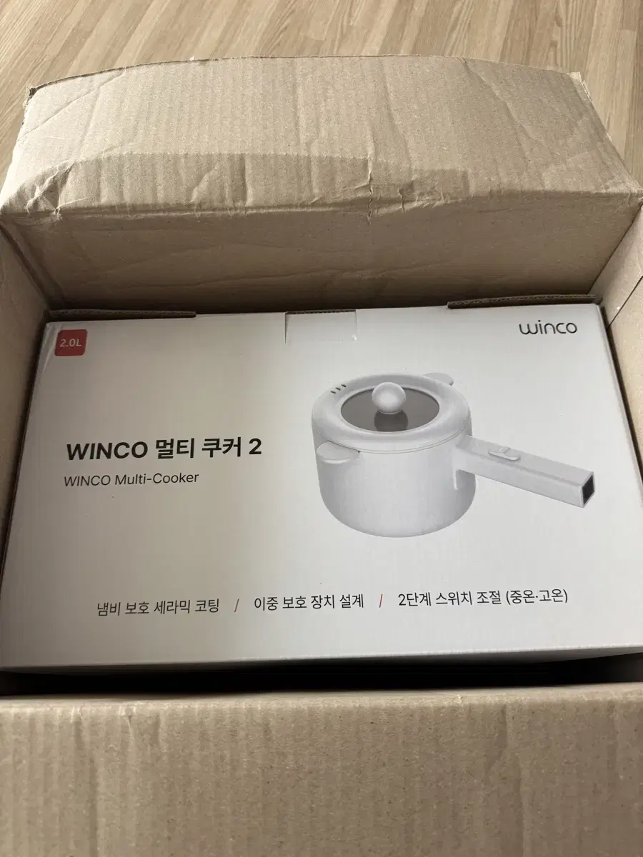 Wonko Multi Cooker 2