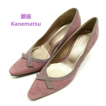 긴자 카네마츠 스웨이드 원단 펌프스 24.5cm 7754