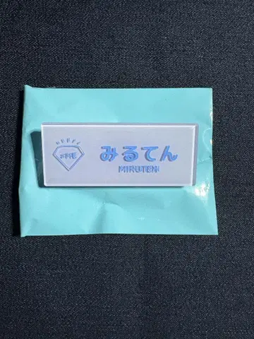 노이미 혼다 타마키 랜덤 네임 배지