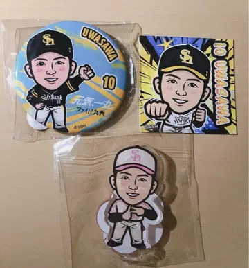 와카타카 가챠 호크스 우에자와 나오유키 3개 세트