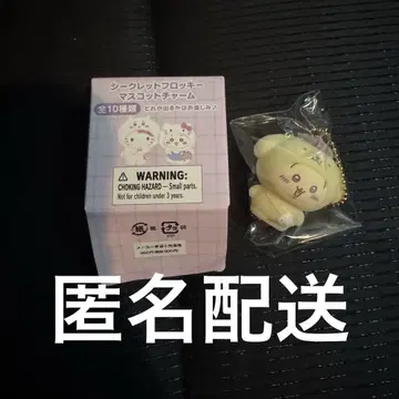 시크릿 플로키 마스코트 참 폼폼푸딩 토끼