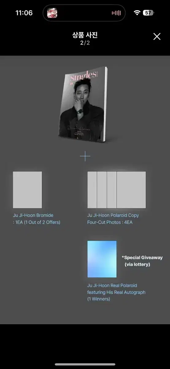Price dropxJujihoon Singles Japan Magazine Pre-order Benefit Polaroid, Bromide