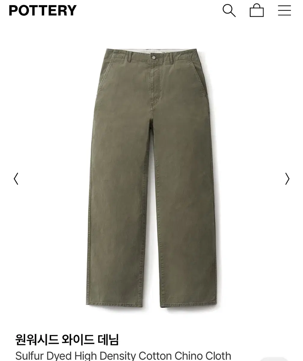 Pottery One-washed Wide Denim Washed Olive Size 3 New