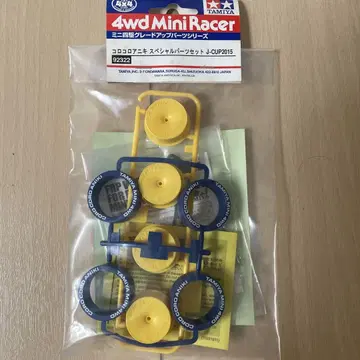 4wd MiniRacer 롤롤로키 부품 세트