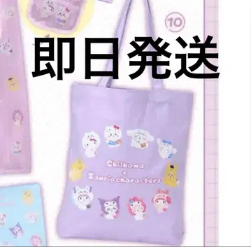 산리오 치이카와 (먼작귀) 토트백